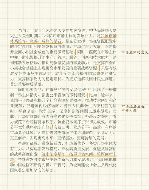 从新职业看中国经济活力（评论员观察）