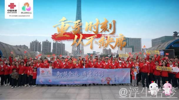 十一月二日 十五运会火炬四城同步传递