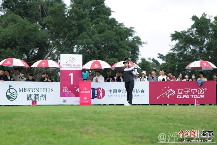 海口圆满结束2025女子高尔夫中巡锦标赛