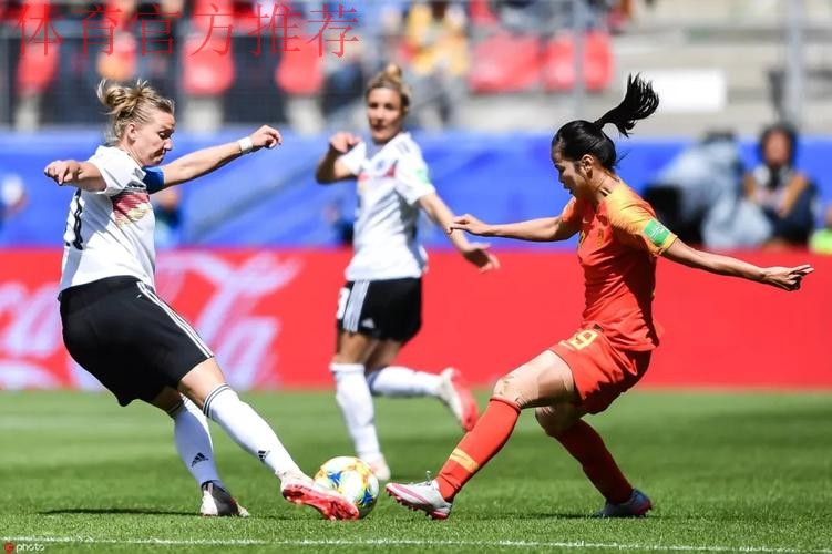 玫瑰再绽放 | 一球憾负德国 中国女足14日迎战南非 玫瑰再绽放 | 一球憾负德国 中国女足14日迎战南非