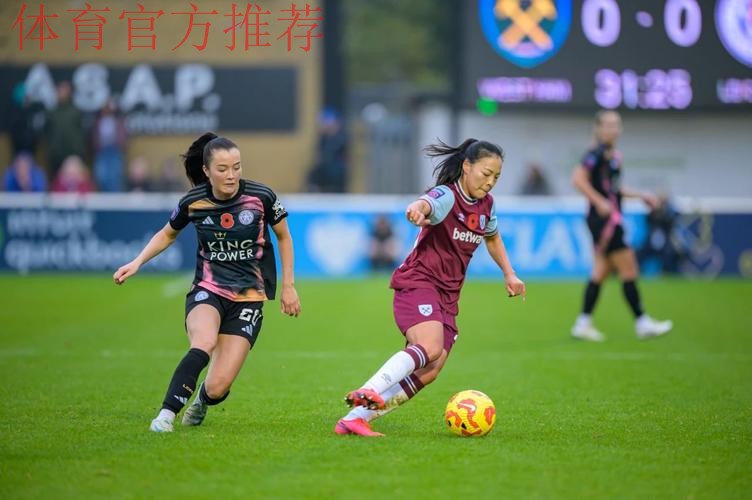 追梦，再出发！对话中国女足球员李梦雯&王妍雯