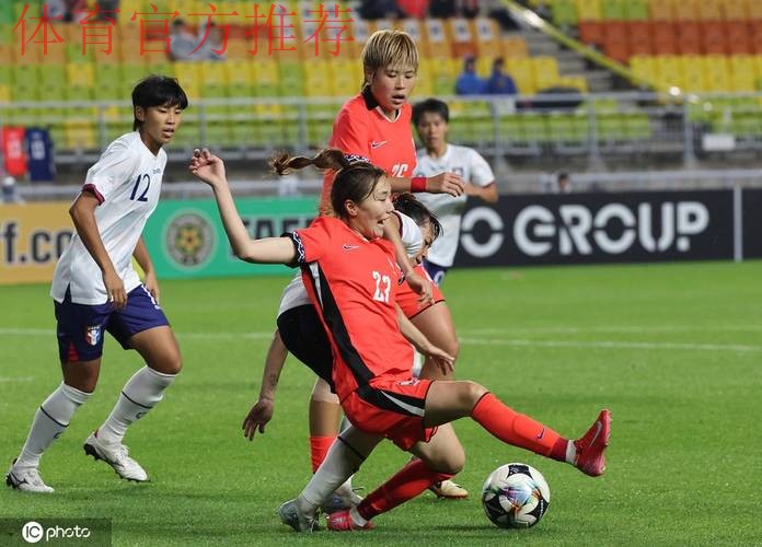 女足两球胜韩国 寒潮中勇夺冠军
