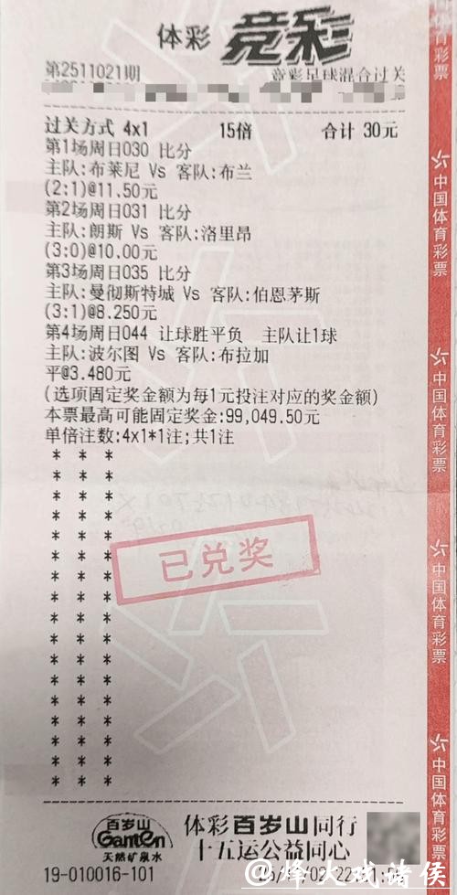 世界杯投注平台最新优惠与福利介绍 世界杯投注平台最新优惠与福利介绍