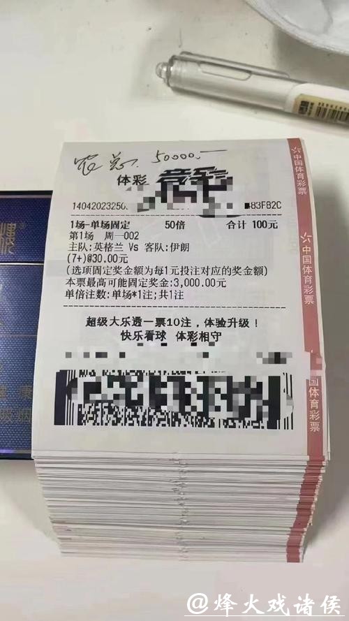 世界杯投注平台最新优惠与福利介绍 世界杯投注平台最新优惠与福利介绍